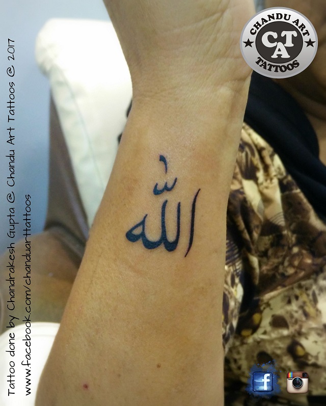 Tatuaje Allah muñeca